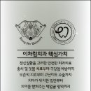 서울차오름치과의원 이미지