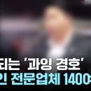 경호태권도장 이미지