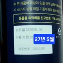 이오농장 | 시나몬이오 산책 스프레이 플러스 — 강아지진드기기피제 고민 끝! 벌레 걱정 뚝~ 강아지랑 산책시 필수템!