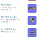 시그니엘짐 이미지