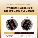 올스타전 이미지