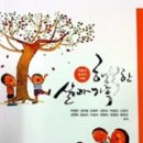 그림책 뮤직스토리 이미지