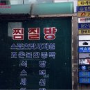 훈련원근린공원 이미지