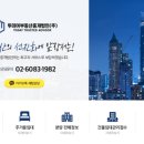 김가네부동산중개 이미지