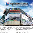 이원 5호 태양광발전소 | 망할 염려가 없는 태양광발전사업시 안정적 수익보장