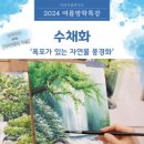 다다름작업실미술학원