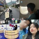 세븐일레븐 원주고속터미널점 | 신랑이랑 싸우기 싫으면 보세요 😤 유후인에서 오사카 가는 법 (최적 루트)