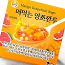 GS25 상봉송림점 | GS25 편의점 떠먹는 양쯔깐루 뜻 양즈깐루 칼로리 가격 솔직후기