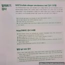 곽내과 이미지