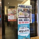 서울깍두기(유스퀘어2호점) 이미지