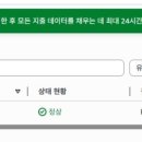 [해결] amazon_aws_kcp 2만원 결제? AWS 요금 폭탄 환불받는 법 (실제 후기)