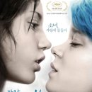 CGV대구 8관 이미지
