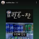 스포찬 등장 ＞_＜~? 이미지