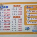 다온아구찜 이미지