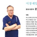 제일비뇨기과의원 이미지
