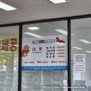 만집유통 | 포항 구룡포 대게 내돈내산 솔직후기 구룡포대게유통센타 추천