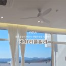 바사리 풀빌라 이미지