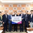 NH<b>농협</b><b>은행</b> 세종본부, 세종시문화재단에 기부금 1억 원...