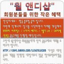 앤디샵