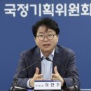 이한주