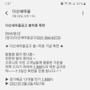 서울중부특판