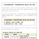 부산범천동우체국 이미지
