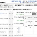 영천주공아파트 앞