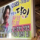 남대문칼국수 이미지