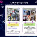 안방태양광발전소 이미지