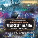 군산시립합창단 제119회 정기연주회 이미지