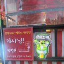 뽀장마차 | [구미] 봉곡동 맛집 분위기 좋은 '뽀장마차' 솔직후기