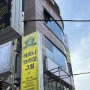 미니스톱 사당역점 이미지