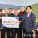 대한노인회 화천군지회 이미지