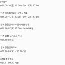 수원배우로갑니다연기학원 이미지