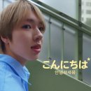 내사랑딸기 | 엔시티위시 Wishberry Bakery POP-UP 🍓ㅣ 팝업예약, 딸기돌 구매 후기