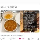 [명동]용가훠궈,회전훠궈무한리필,훠궈맛집,훠궈소스추천,내돈내산후기