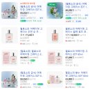 [20대 향수 추천] 필로소피 - 어메이징 그레이스 (올리브영 추천, 후기)