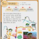 평화3리 이미지