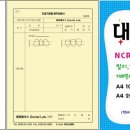페이스치과기공소 네이버블로그