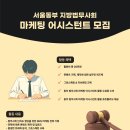 금마케팅 이미지