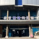 잇츠나나 이미지