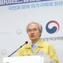 전국·해외 유입 감염 급증…방역 당국 "안전한 곳 없는 위기 상황" 이미지