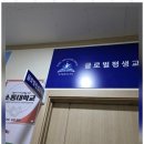 부천행정사무소 이미지