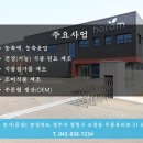 주식회사 하람 이미지