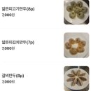 지에스25함덕해안도로점 | [제주 함덕해수욕장 맛집] 매생이 생면으로 만든 ‘해안로 보말칼국수’