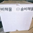 #또다시찾은집(with 숨비해물)