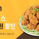 따스하게