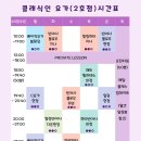 클래식인요가 네이버블로그