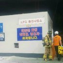 동구가스충전소 이미지