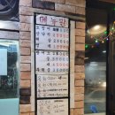 술을 부르는 노포맛집 다가점 &#34; 소주 향기는 바람에 날리고 &#34;